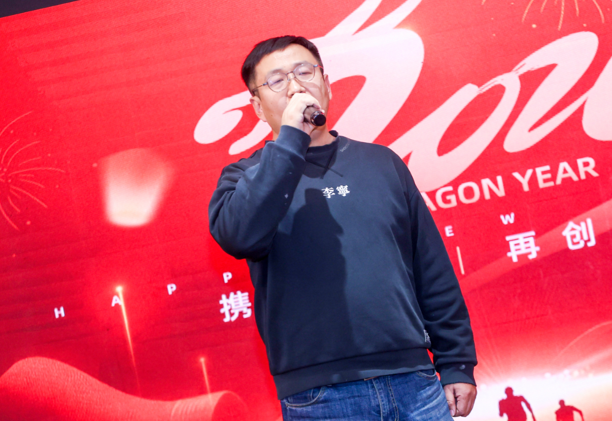 携手并进 再创辉煌(图5) 1706244838348.png