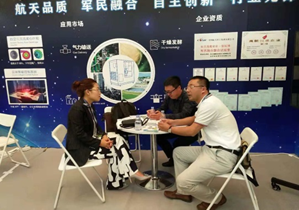智拓博空气悬浮鼓风机亮相2018上海环博会(图2)